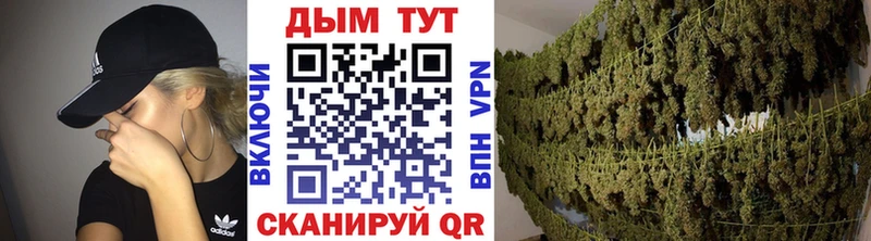 Где купить наркотики Юрьевец Конопля  КОКАИН  СОЛЬ  ГАШ 