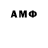 Codein Purple Drank _Amigo_ __