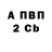 КЕТАМИН VHQ lestudio76