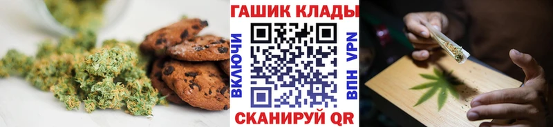 купить Юрьевец Печенье с ТГК марихуана