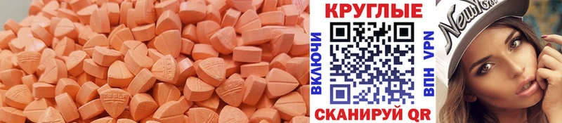 Ecstasy Philipp Plein Юрьевец
