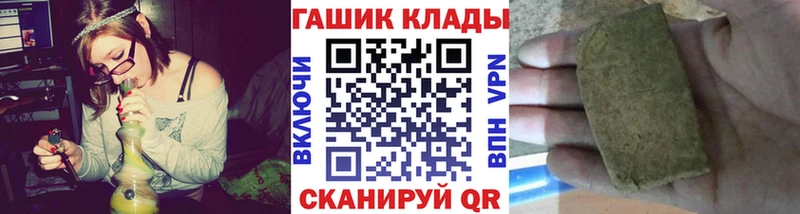 ГАШИШ VHQ  Юрьевец 