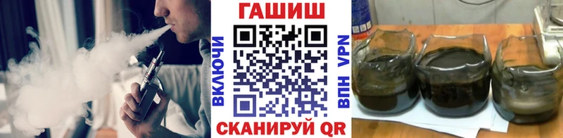 ГАШИШ убойный Юрьевец