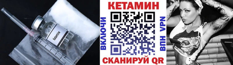 KRAKEN зеркало Юрьевец Кетамин ketamine