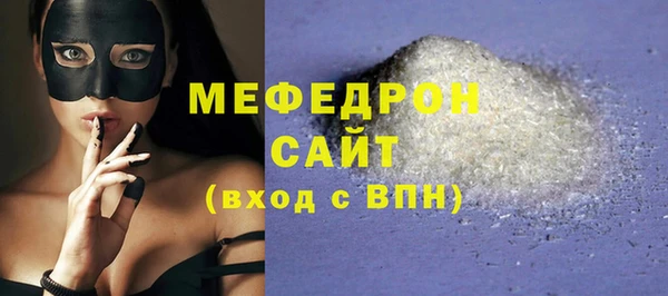 героин Гусь-Хрустальный
