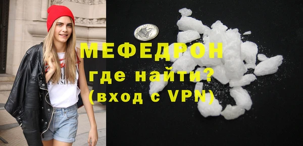 альфа пвп Гусев