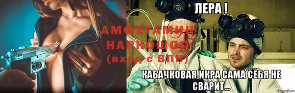 mix Гусиноозёрск