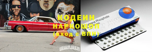 героин Гусь-Хрустальный