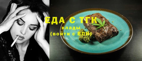 mix Гусиноозёрск