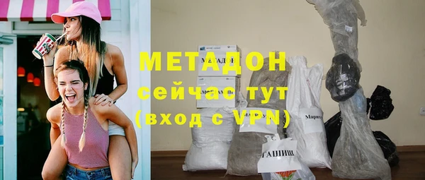 героин Гусь-Хрустальный