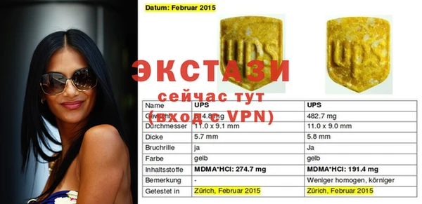 альфа пвп Гусев