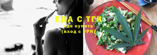 героин Гусь-Хрустальный