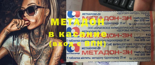 альфа пвп Гусев