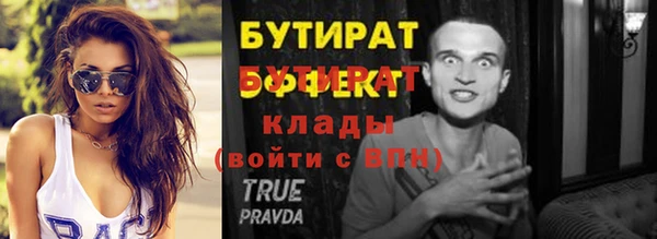 героин Гусь-Хрустальный