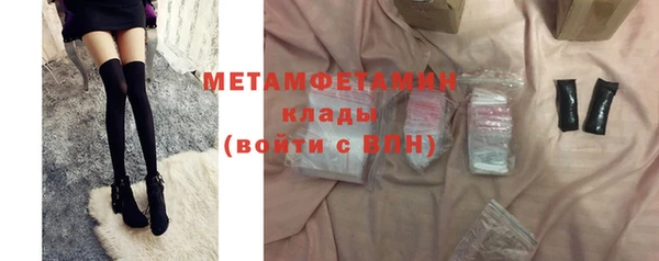 mix Гусиноозёрск