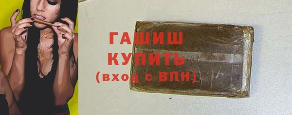 альфа пвп Гусев