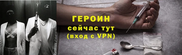 альфа пвп Гусев