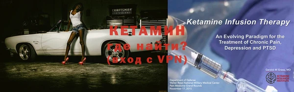альфа пвп Гусев