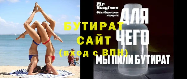 mix Гусиноозёрск
