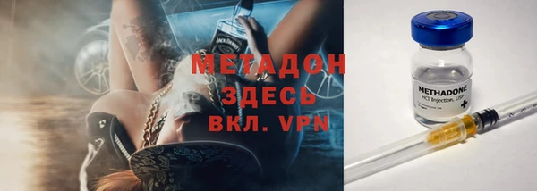 альфа пвп Гусев