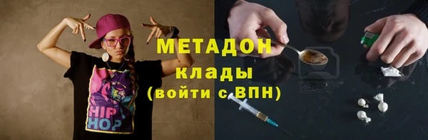 альфа пвп Гусев