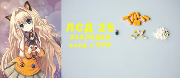 героин Гусь-Хрустальный