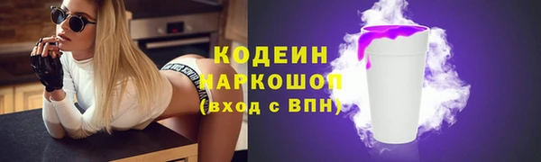 героин Гусь-Хрустальный