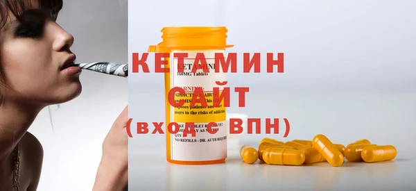 альфа пвп Гусев