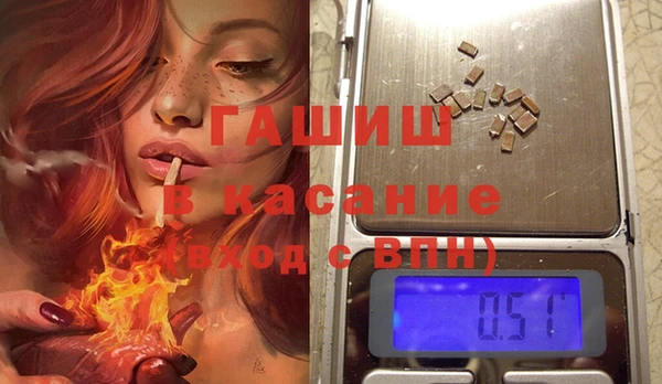 альфа пвп Гусев