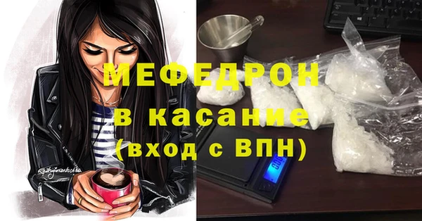 альфа пвп Гусев