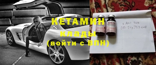 mix Гусиноозёрск