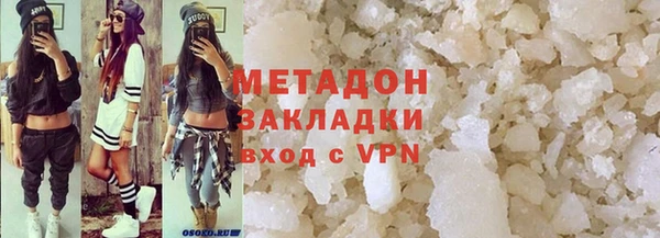 героин Гусь-Хрустальный