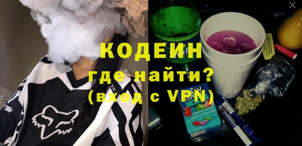 mix Гусиноозёрск