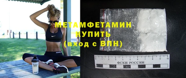 mix Гусиноозёрск