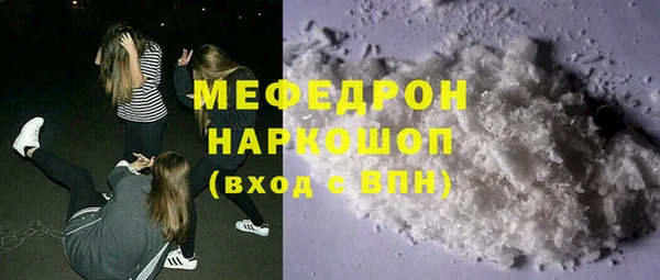 mix Гусиноозёрск