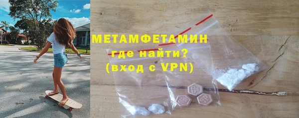mix Гусиноозёрск