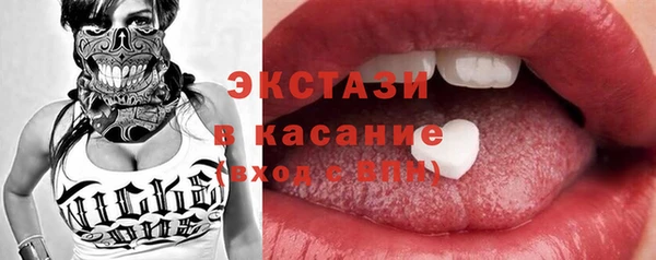альфа пвп Гусев