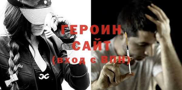 mix Гусиноозёрск