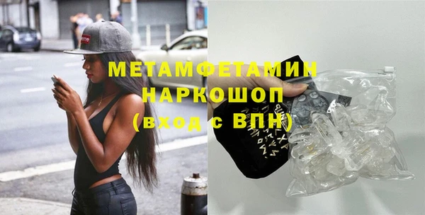 mix Гусиноозёрск