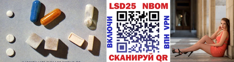 Лсд 25 экстази кислота  Юрьевец 