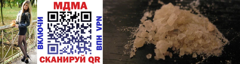 MDMA crystal  наркотики  Юрьевец 