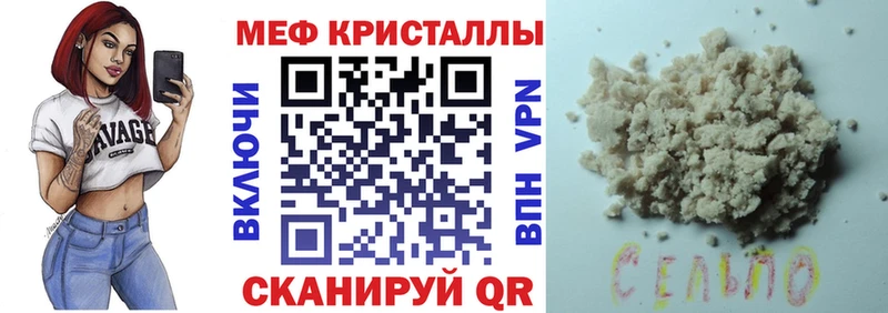 МЯУ-МЯУ мяу мяу  это формула  Юрьевец  как найти наркотики 