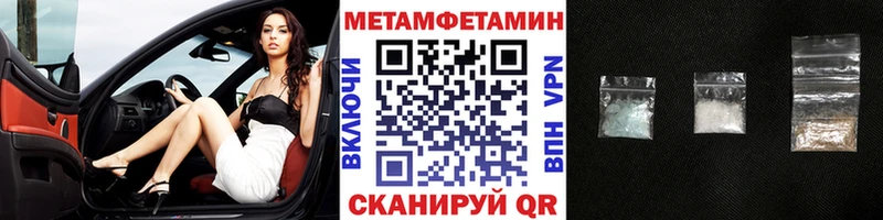 Метамфетамин винт  даркнет телеграм  Юрьевец 
