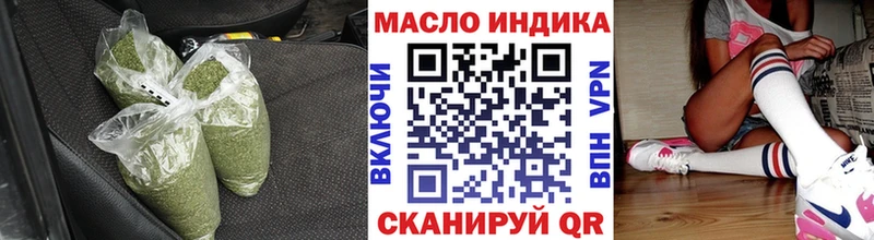купить наркоту  Юрьевец  Дистиллят ТГК концентрат 